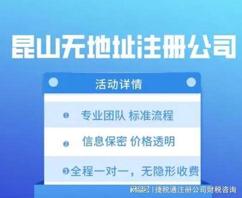 昆山代理会计代账及数据处理服务 详细办理流程与所需资料指南
