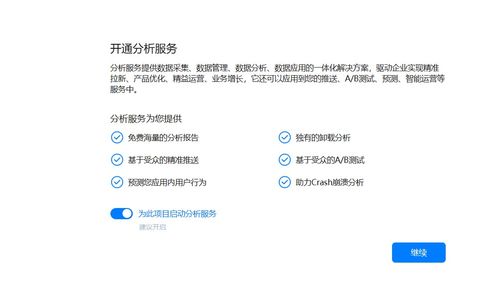 手把手带你使用模板创建第一个鸿蒙端云一体化元服务 数据处理服务