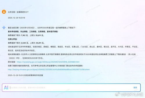 众合云科HR政策库完成国家生成式人工智能服务登记，数据处理服务获权威认可